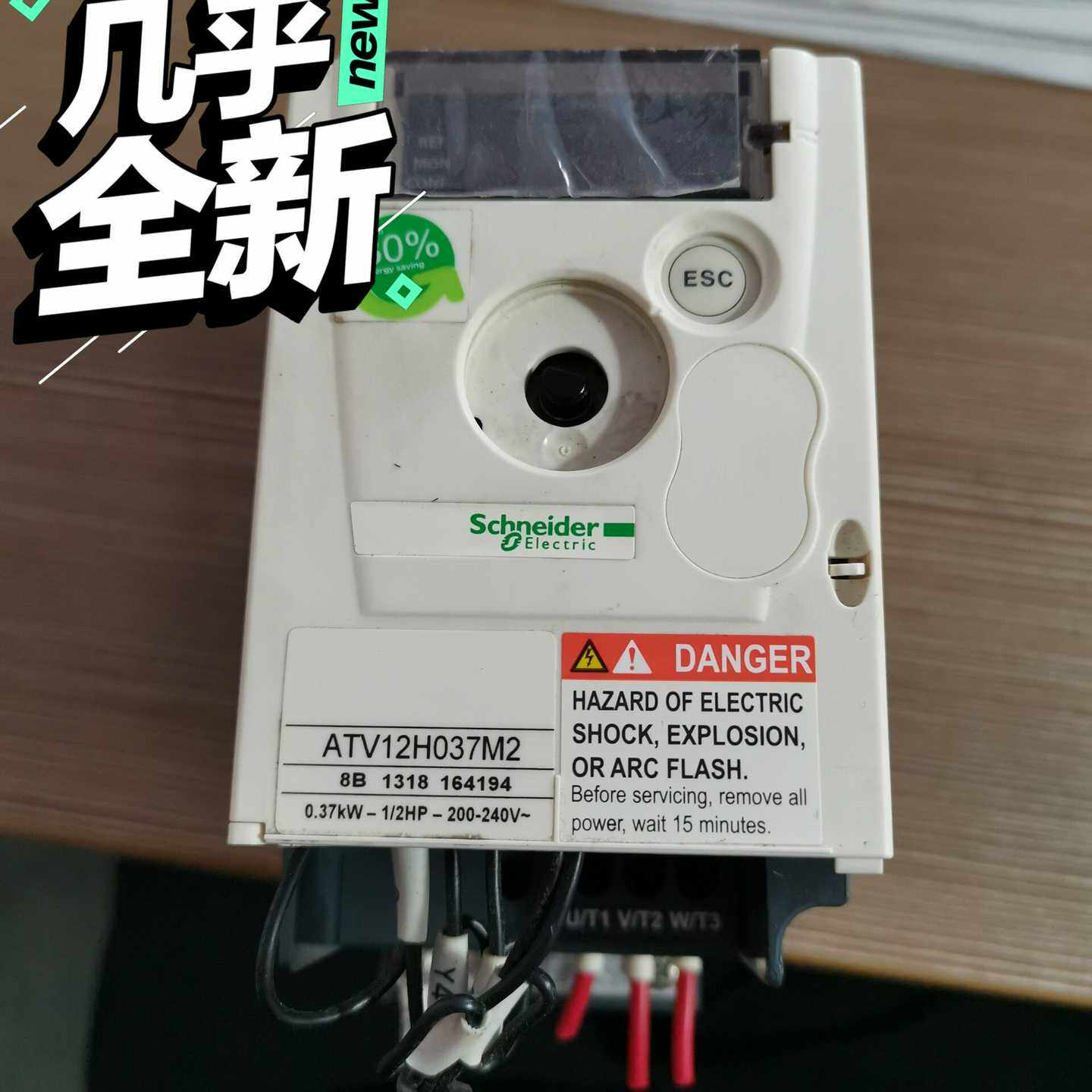 议价施耐德ATV12H037M2/0.37KW变频