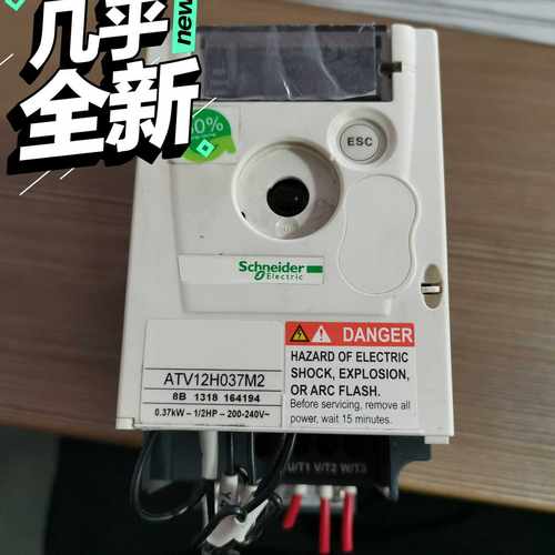 议价施耐德ATV12H037M2/0.37KW变频