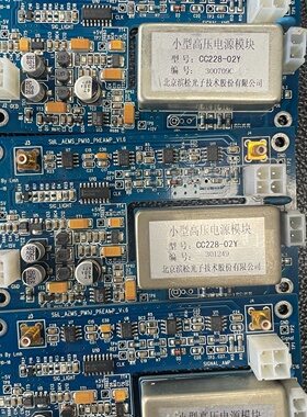 滨松CC228小型高压电源板几乎全新外观干净保存很好-议价