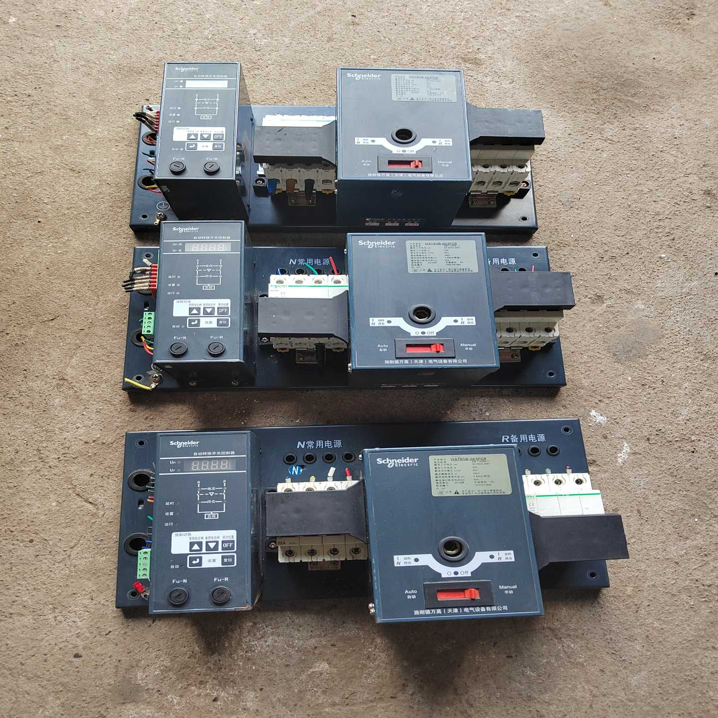 【议价】双电源转换开关WATSNB-40/4PCR,功能包