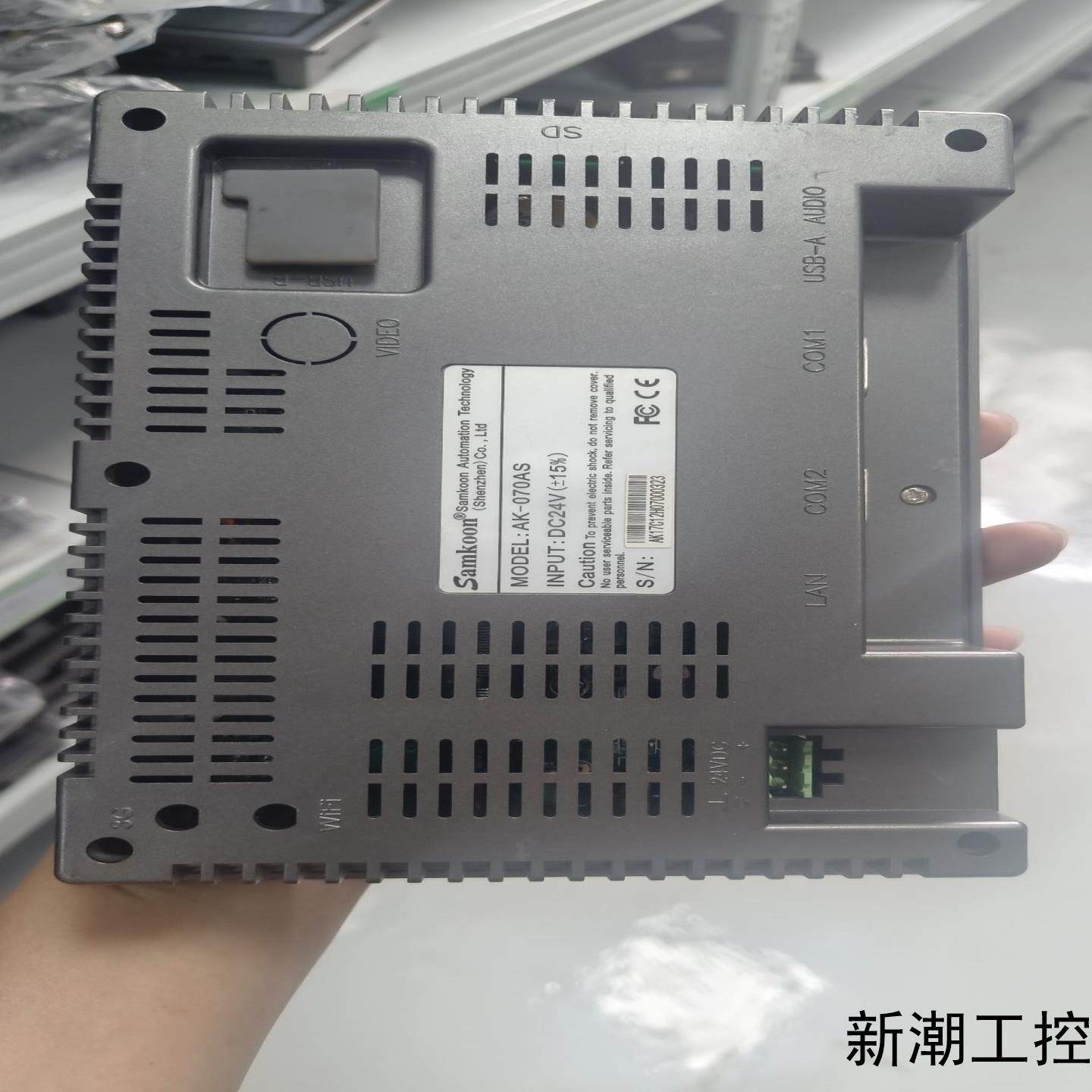 Samkoon显控 AK-070AS 工业触摸屏7寸高清显议价商品