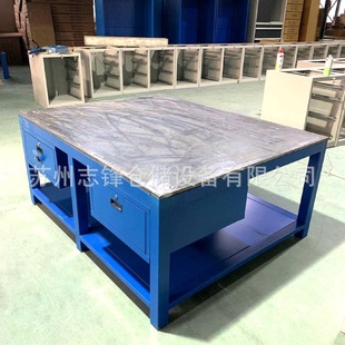 车间工作台钻床虎钳钳工台模具桌维修重型工作台技工桌厂家