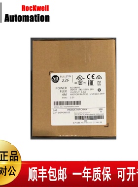 议价22F-D6P0N104 罗克韦尔AB 全新原装PowerFlex4变频器 22FD6P0
