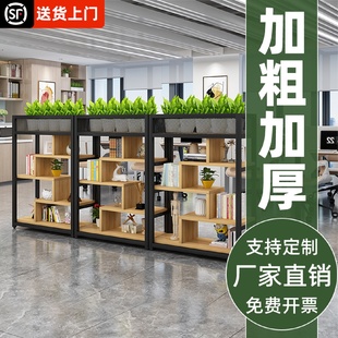 饰花 9U办公室铁艺隔断置物架屏风简约落地书柜玄关矮展示架绿植装