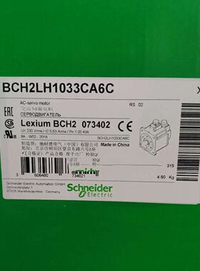 议价BCH2LH1033CA6C施耐德1KW步进伺服马达全新原装正品现货质保