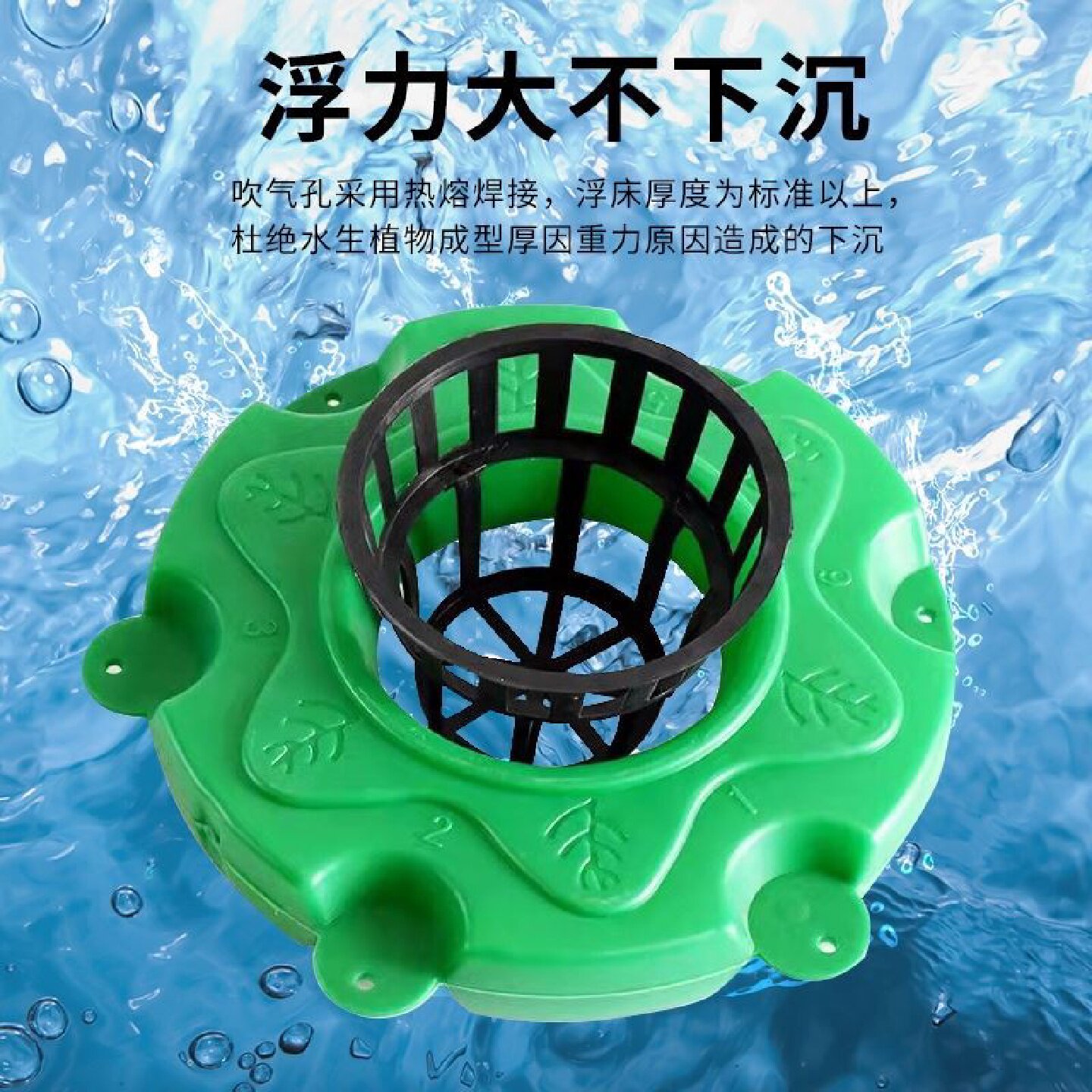 人工生态浮岛水上种植浮床漂浮花冲浪板