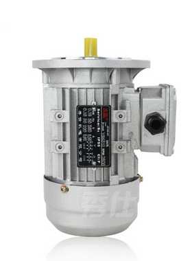 秀仕铝壳电机YS71240.37KW三相异步电动机380V交流马达电机1400