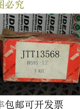 供应AEROQUIP FF59512