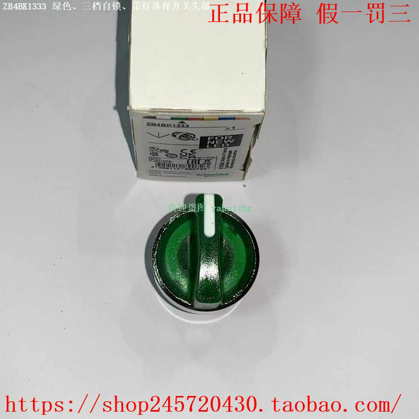 ZB4BK1313ZB4BK1333ZB4BK1343/1353/1363施耐德三档选择开关头