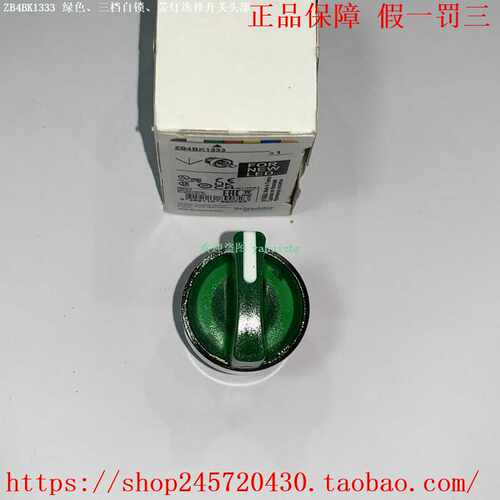 ZB4BK1313ZB4BK1333ZB4BK1343/1353/1363施耐德三档选择开关头