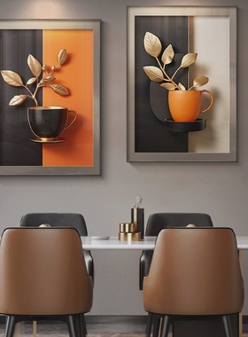 现代轻奢立体高级感餐厅装饰画银杏叶挂画橙色饭厅餐桌边背景墙画