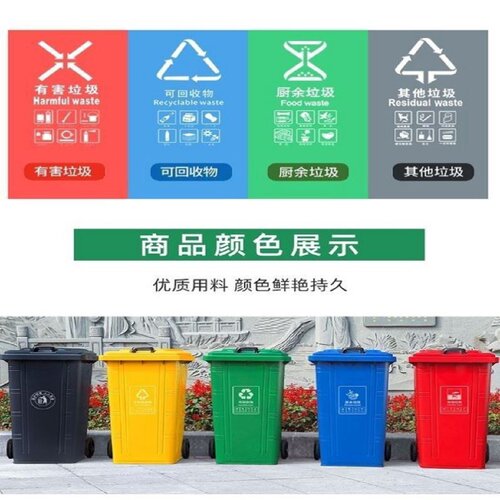 240升铁质垃圾桶大号加厚环卫挂车小区物业街道市场用户外分类