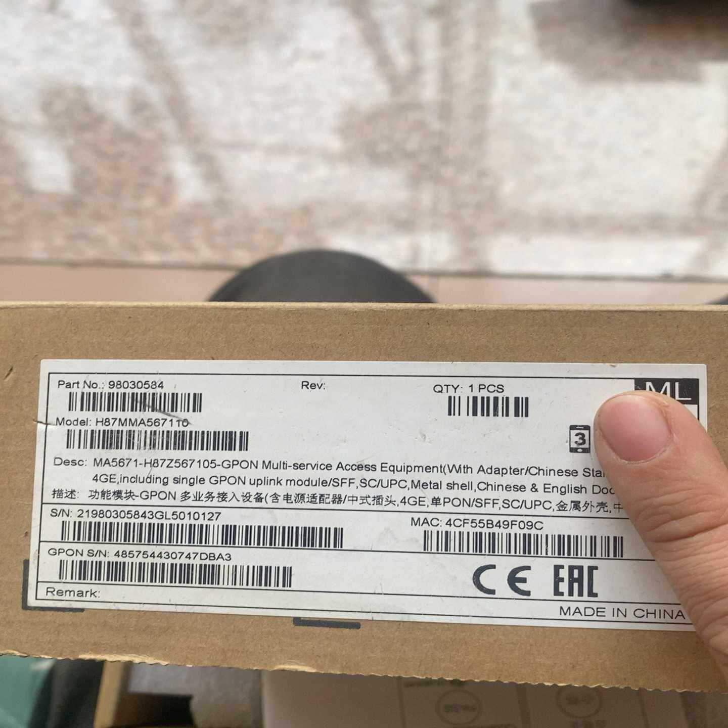 华为MA5671 GPON 千兆光猫，全新未原包，金属外壳，