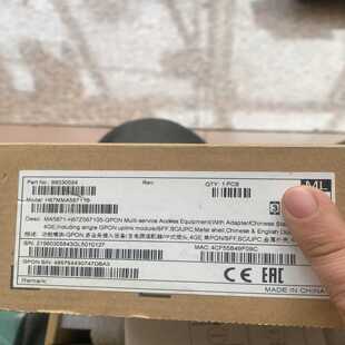 华为MA5671 GPON 千兆光猫，全新未原包，金属外壳，