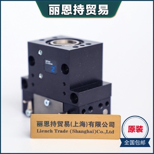 C工装 德国ZIMMERGP404S 夹具报价快售后完善