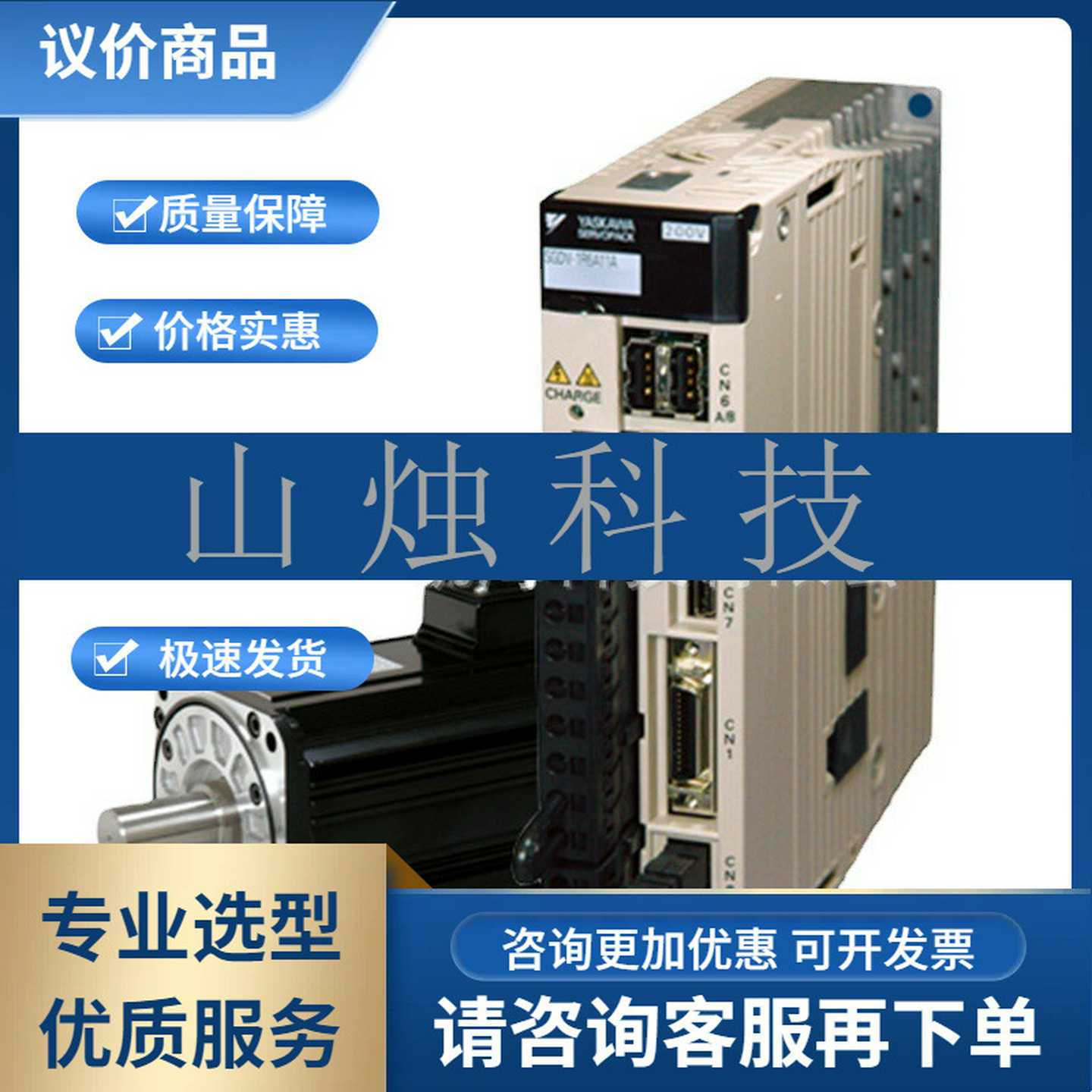 SGDV-5Ry5A11A安川驱动器全新原装