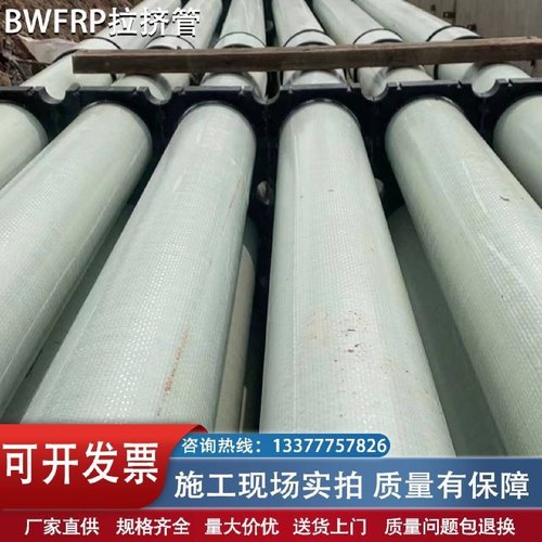 BWFRP玻璃纤维缠绕拉挤管玻璃钢电缆管道电力管地埋穿线编制缠绕