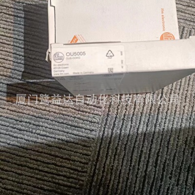 寻IIFM易福门OU5005