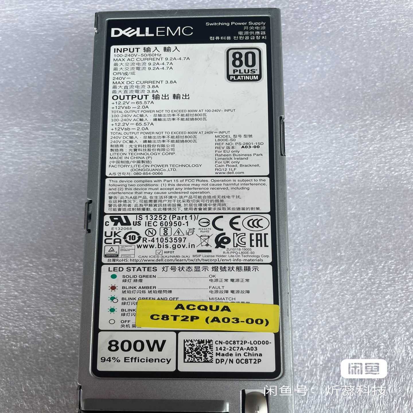 戴尔 DELL 15G 800W电源 MGPPC R450