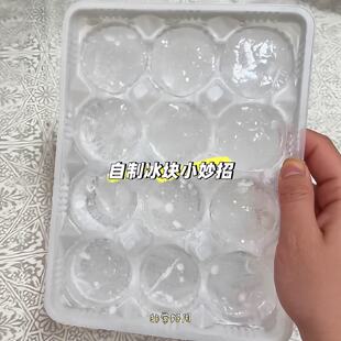 超易脱模汤圆盒子制冰一次性制冰袋食品级夏冰格模具迷你家用