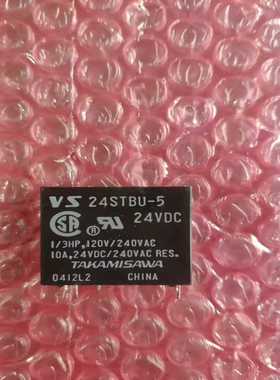 咨询-24STBU-524VDCTAKAMISAWA继电器