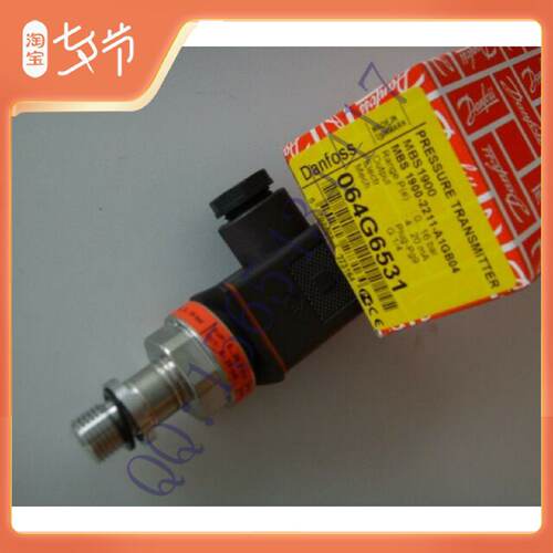 询-MBS1900064G6531丹佛斯DanfossMBS1900系列压力感测器