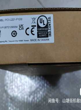 PCI-L221-P1D0台达轴卡一个，如图实物，【询价】