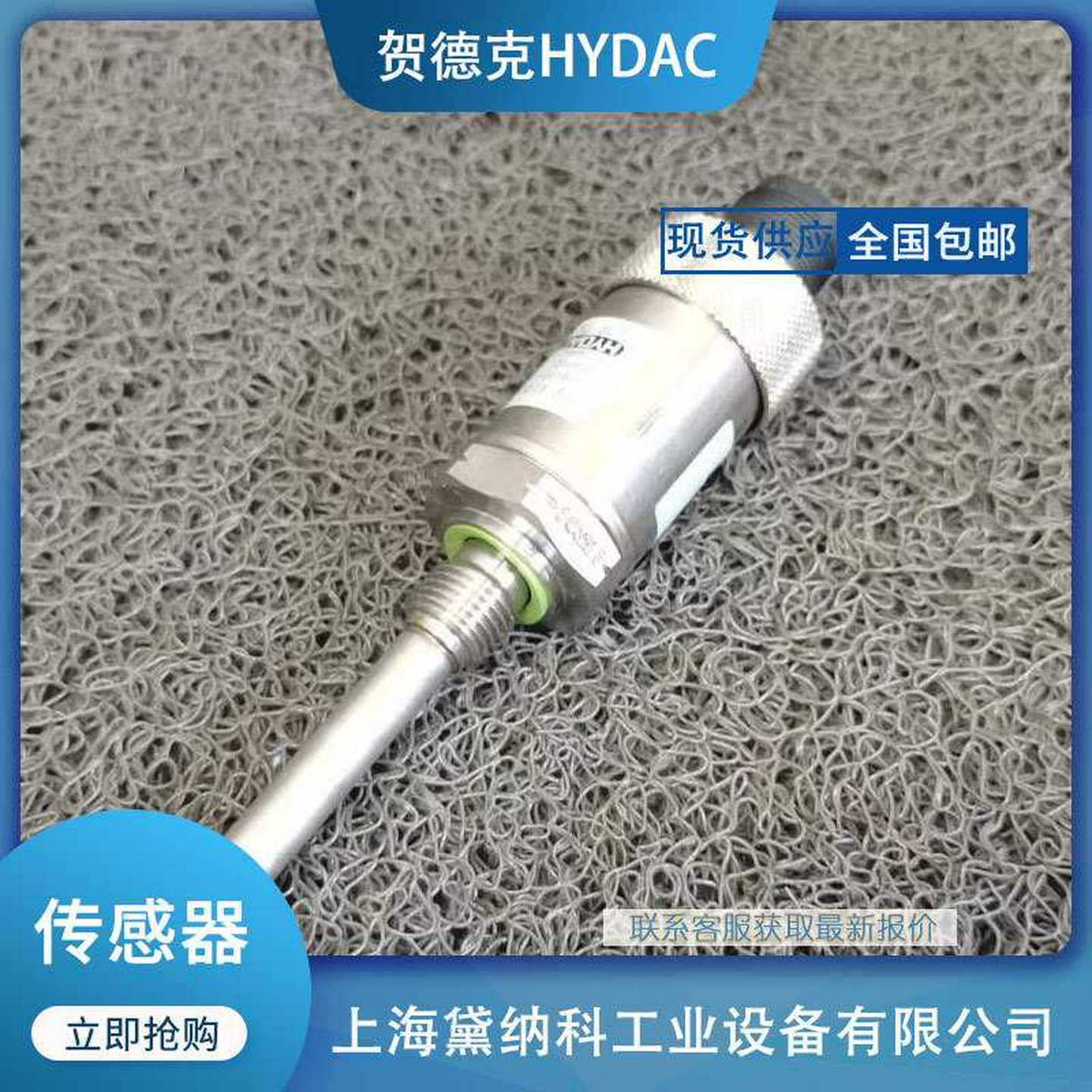 DBW10A2-5X/200-6EG24N9K4德国力p士乐REXROTH先导式溢流阀