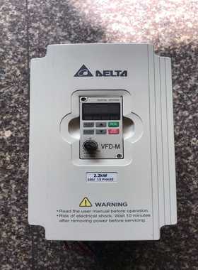 M系列变频器2.2KW220VVFD022M21A原