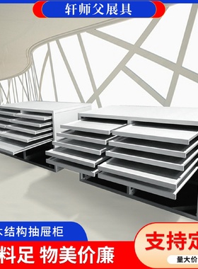 瓷砖抽屉柜材料展示柜瓷片小花砖新型材料展架600*1200地砖大板架