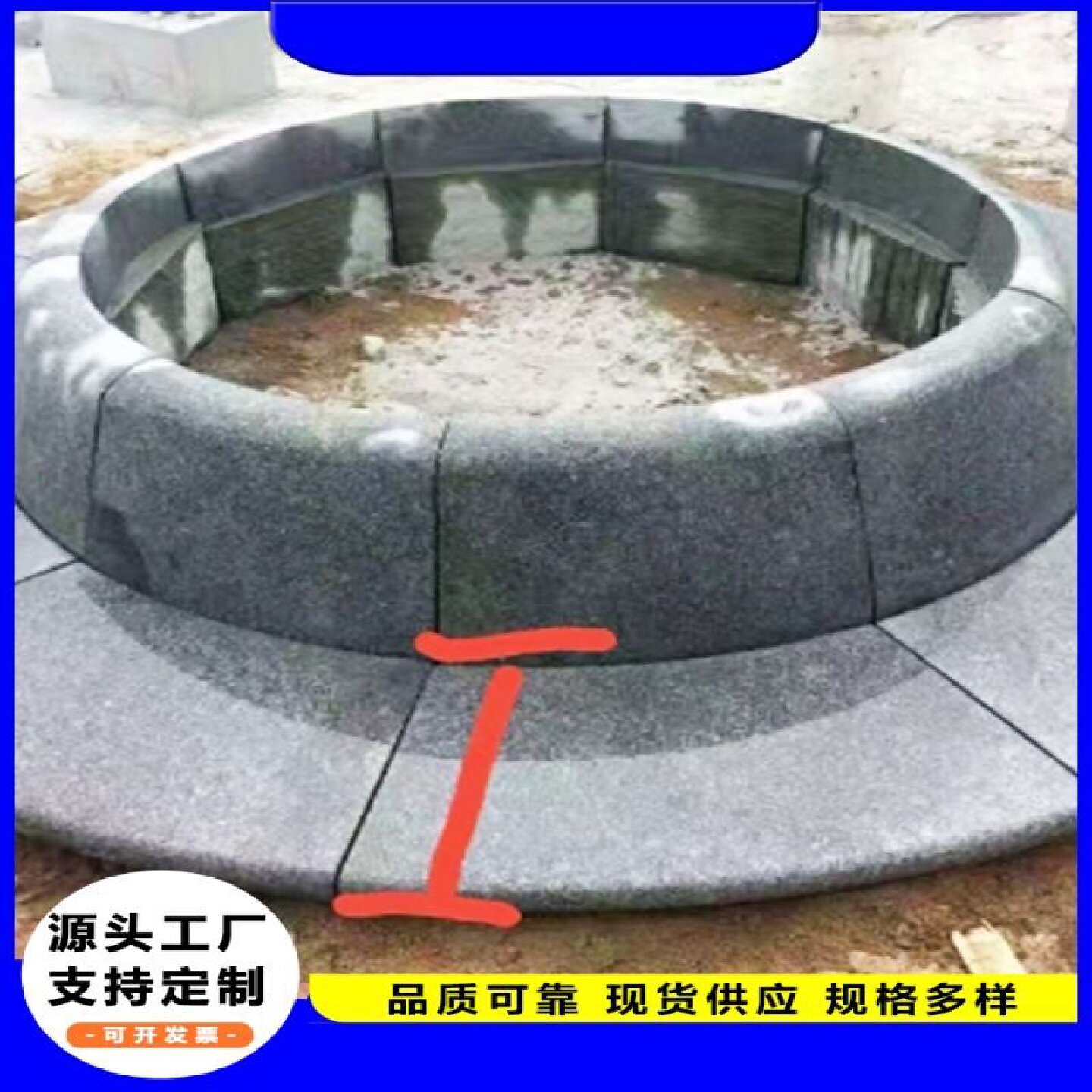 花岗岩花坛围石树池石树围边石绿化带弯道路沿石大理石圆形树穴石