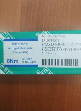 议价议价SNA254B-S-T-12 490116--德国西德福Stauff液位计议价