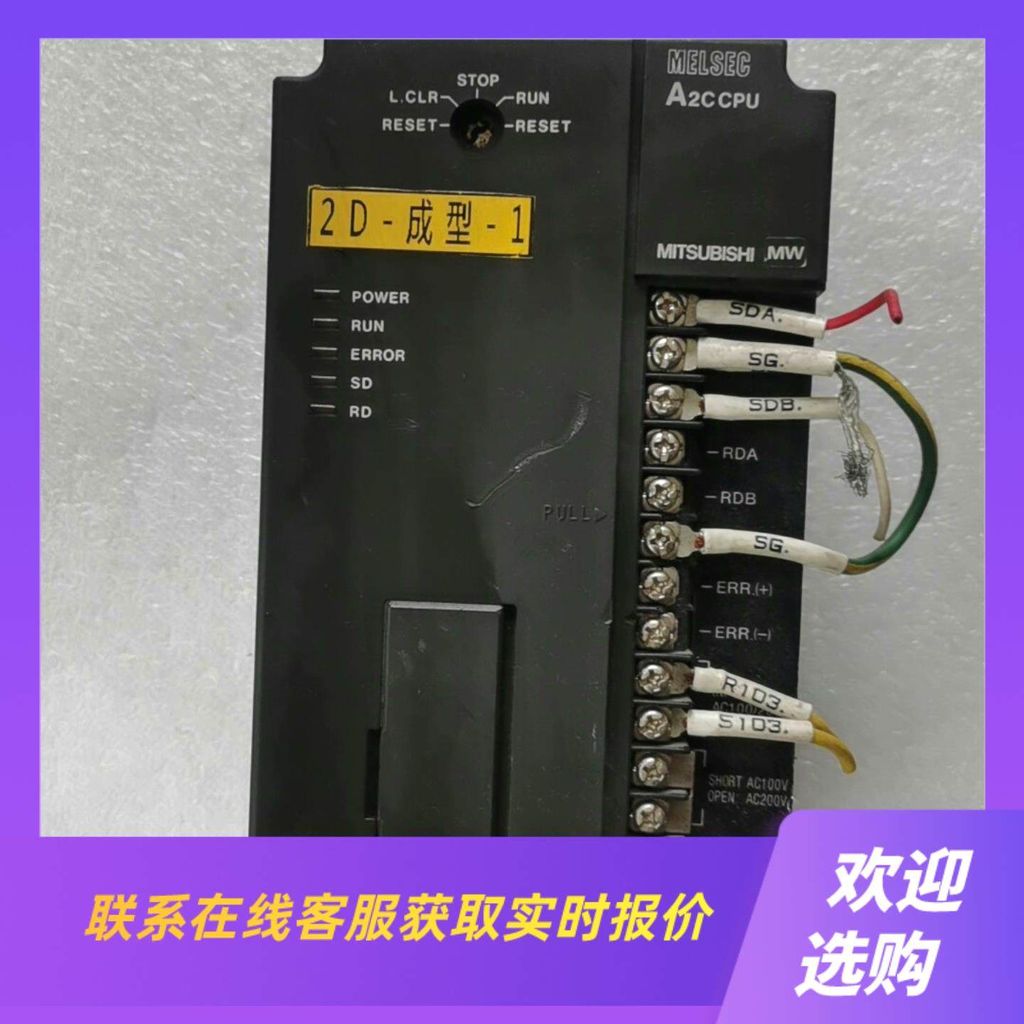 A2c CPU拆机实物图拍前询价下单