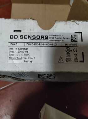 询价~德国博德压力传感器17.600G