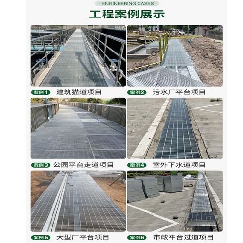 钢格板热镀锌钢格栅排水沟盖板不锈钢平台格栅板网格板楼梯踏步板