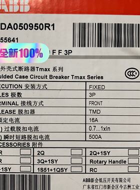 XT2S160TMD16FF3P塑壳断路器拍前询价下单