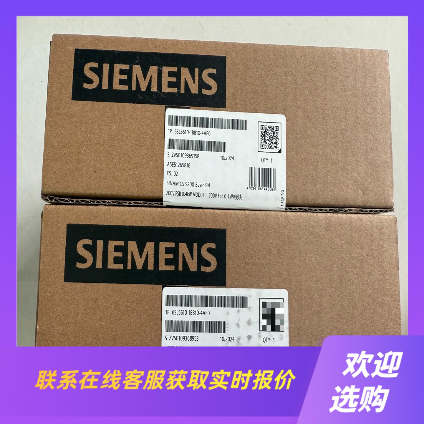 S200 Basic PROF 1KW 电机驱动6SL拍前询价下单