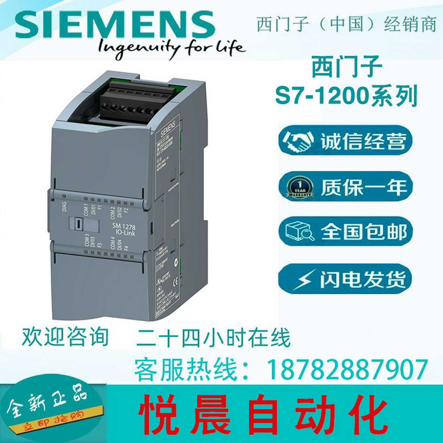 S7-1200CPU模块6ES7214-1AG40-0XB0KPLC6ES72141AG400XB