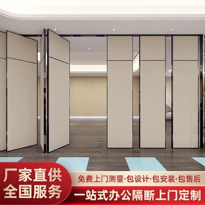 酒店活动隔断墙包间宴会厅隔音墙板移动屏风折叠推拉门展板墙厂家