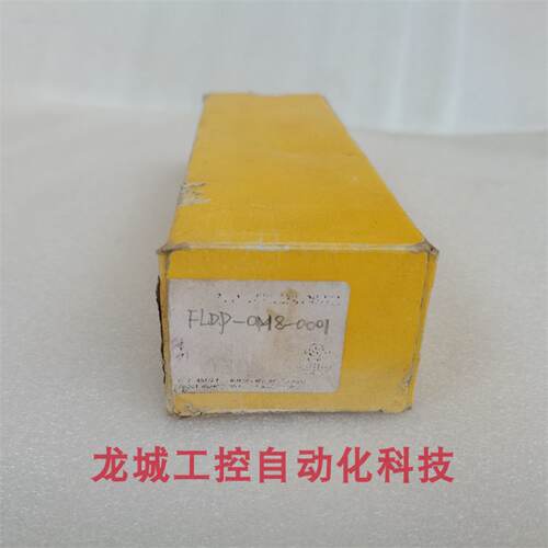 供应*现货销售*全新德国图尔克TURCK 模块 FLDP-OM8-0001 现货682