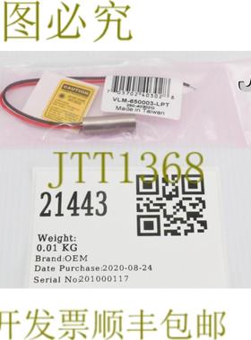 供应21443 QUARTON E220 MAPPER 激光二极管 II 650NM 1MWN V