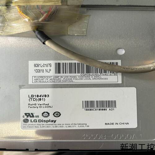 LG原装104寸工业显示屏LB104V03TD01议价商品
