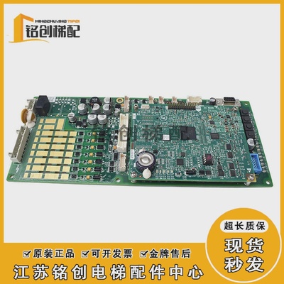 奥的斯电梯主板GECBDBA26800EE13DBA26800EE9/ABA26800AVP6全新