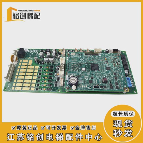 奥的斯电梯主板GECBDBA26800EE13DBA26800EE9/ABA26800AVP6全新