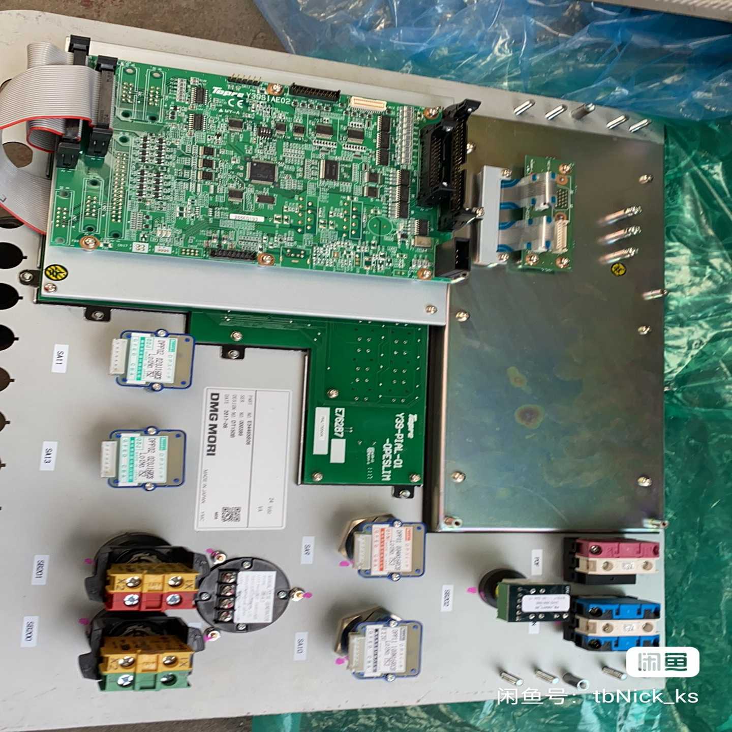 询价DMGMORI德马吉数控CNC控制面板SLIMline