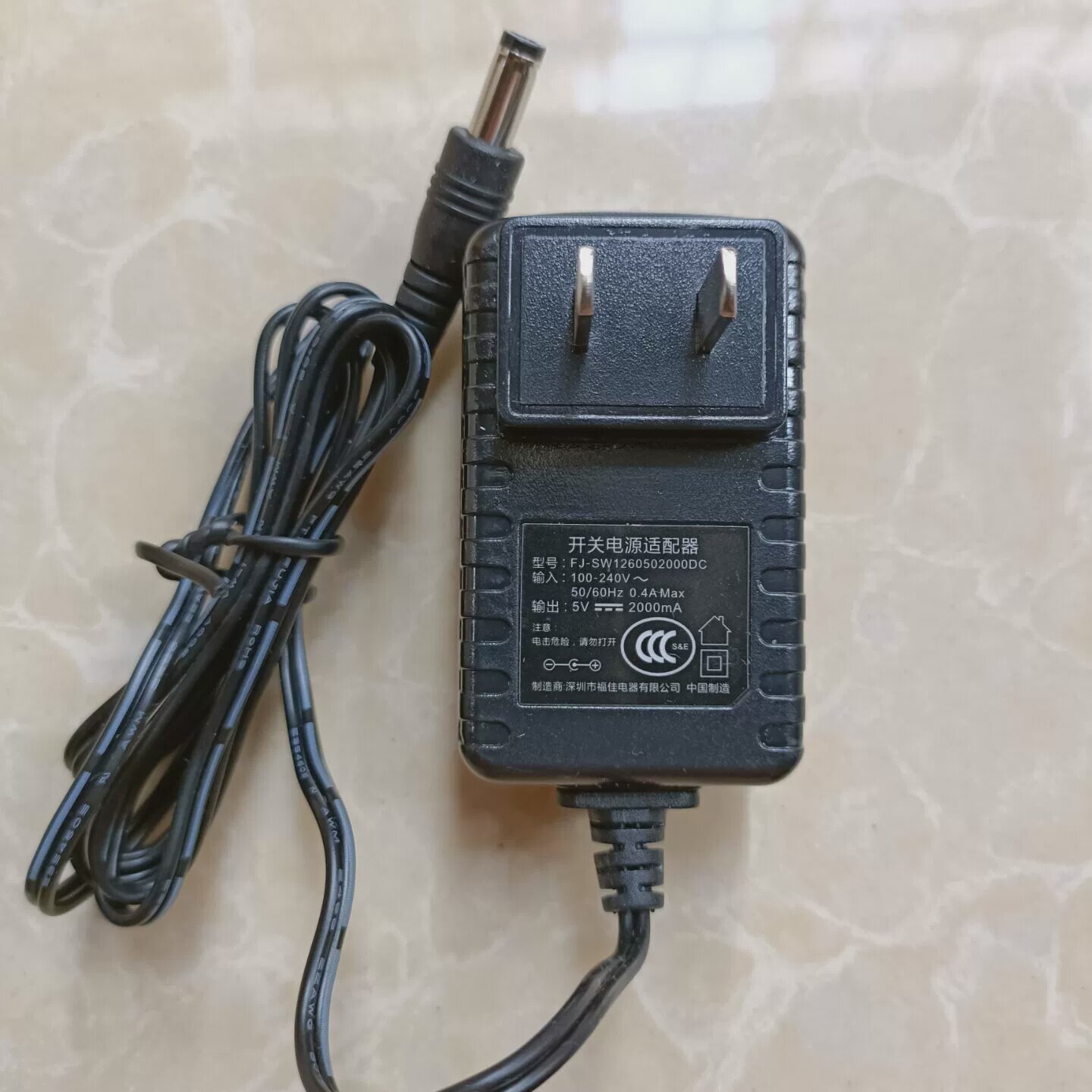 正品ZKTeco中控指纹考勤机h10s20k18x938开关电源适配器5V