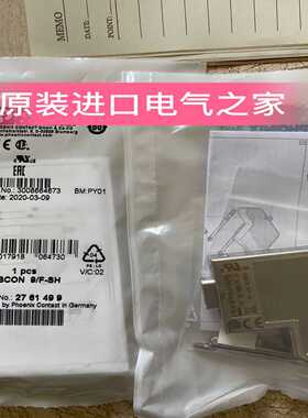 菲尼克斯D-SUB总线连接器SUBCON9/F-SH2761499现货原装正品