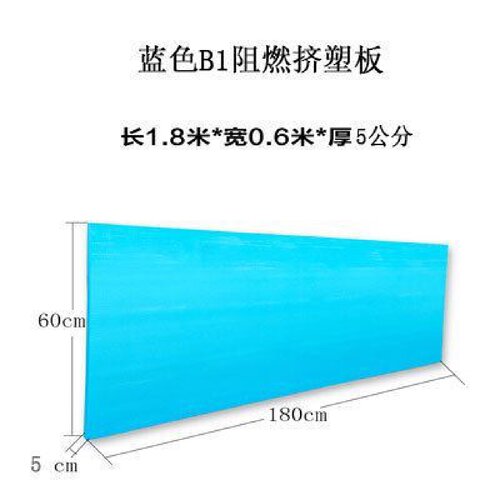 B1级xps挤塑板阻燃保温板外墙隔热泡沫板地暖屋顶外墙防水高密度