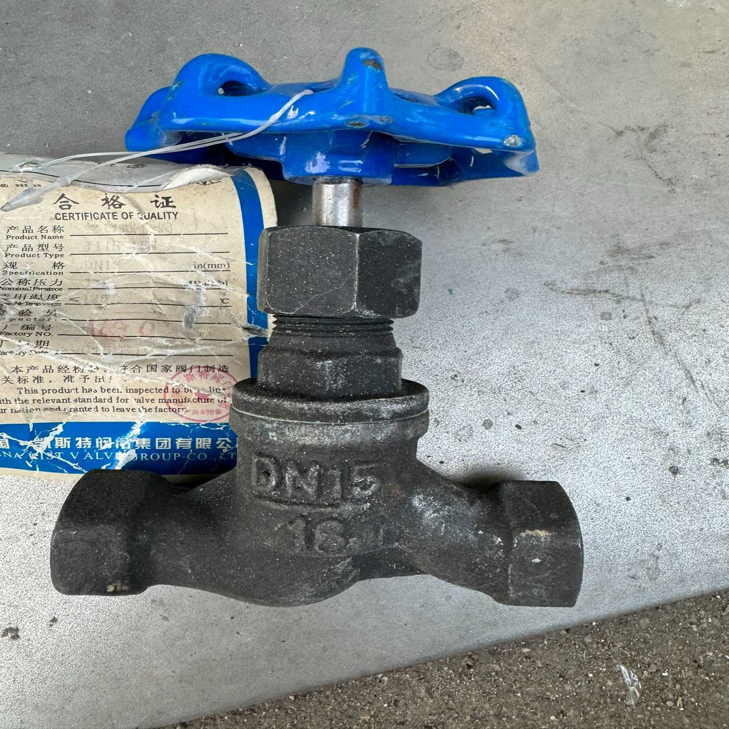 凯思特内螺纹截止阀碳钢DN15一共8个询价