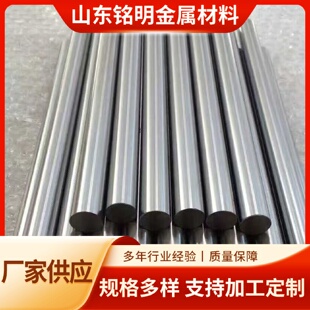 现货模具钢D2H13CR12MOV模具钢材圆棒钢板支持切割